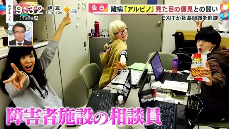 《白化症患者吐槽二次元》动漫里的白化症都是美少年美少女？害她从小总是莫名被嫌丑