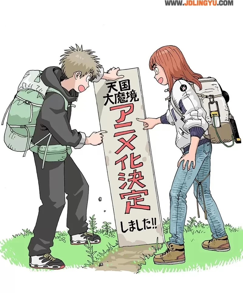 《漫画家石黑正数气炸了》出版社没让他检查就送印单行本 读者不想买瑕疵初版怎么办？