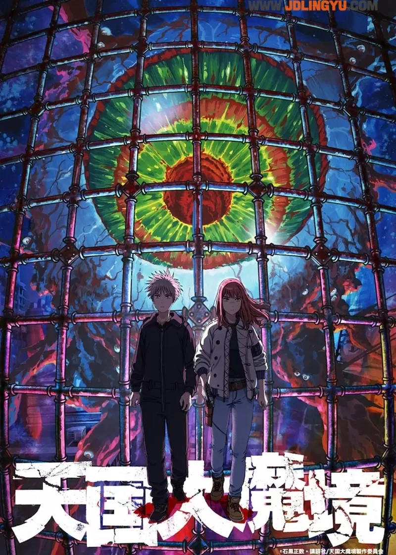 《漫画家石黑正数气炸了》出版社没让他检查就送印单行本 读者不想买瑕疵初版怎么办？