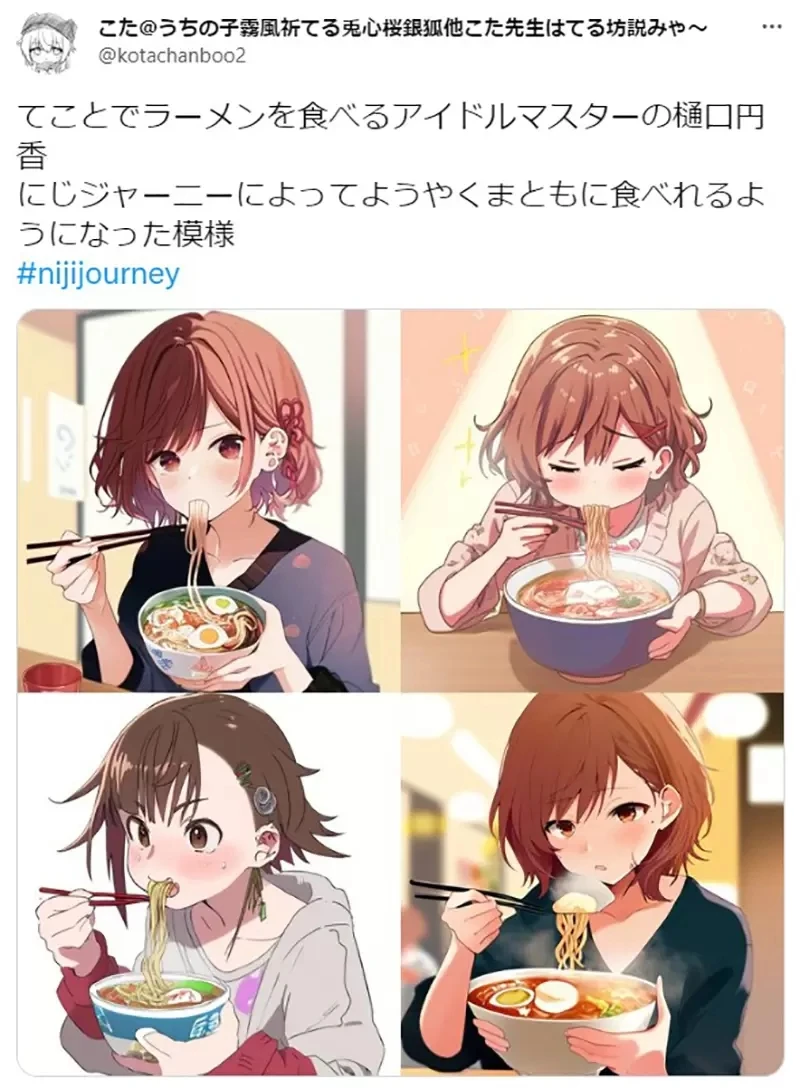 人工智能进化《AI终于会吃拉面了》樋口圆香不再用手抓面吃