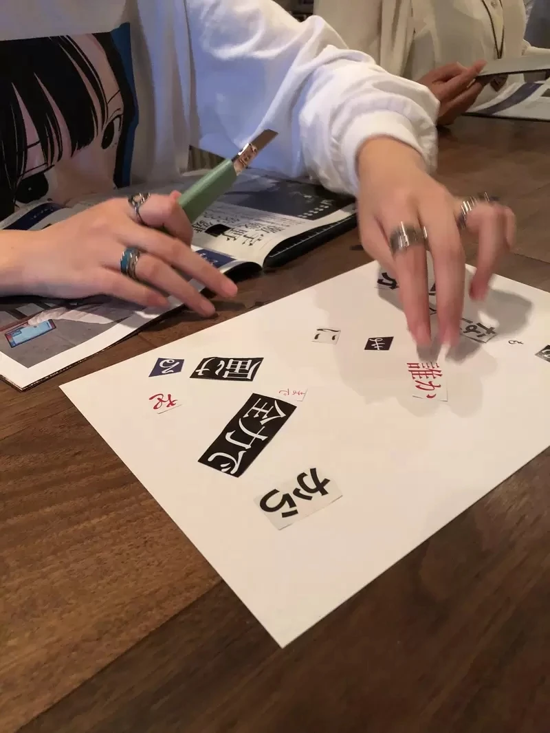 《恐吓信制作体验会》实际做过才知道找字超级难 警匪片的嫌犯都是剪贴达人？