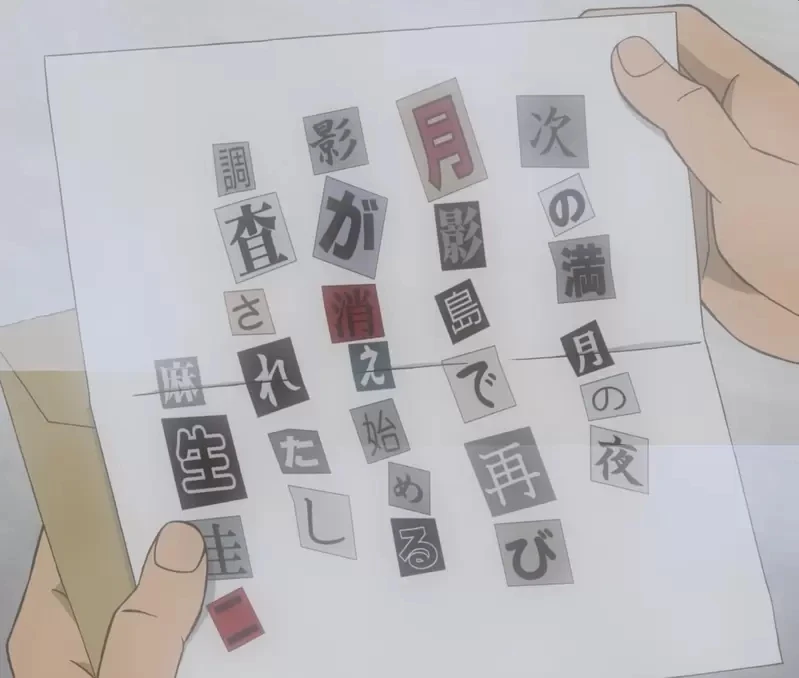 《恐吓信制作体验会》实际做过才知道找字超级难 警匪片的嫌犯都是剪贴达人？