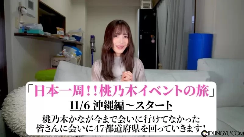 Youtube频道开始《桃乃木香奈的探店》带各位粉丝介绍各种日式拉面店插图2