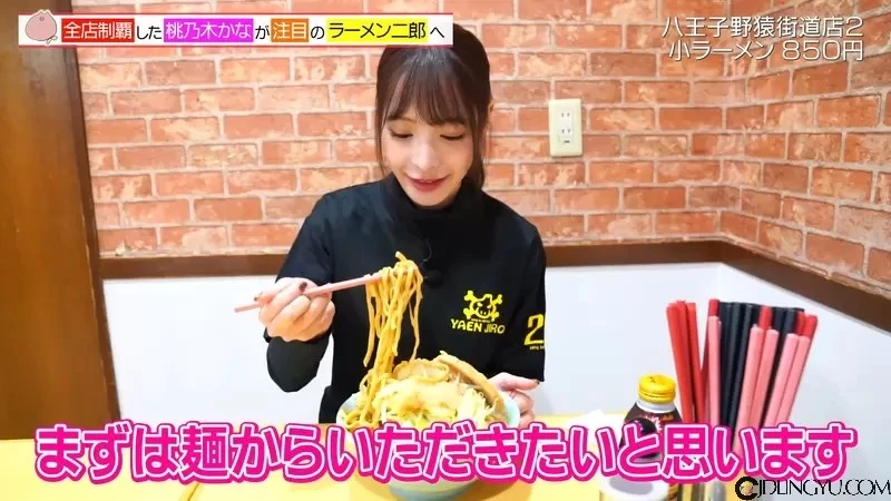 Youtube频道开始《桃乃木香奈的探店》带各位粉丝介绍各种日式拉面店插图5