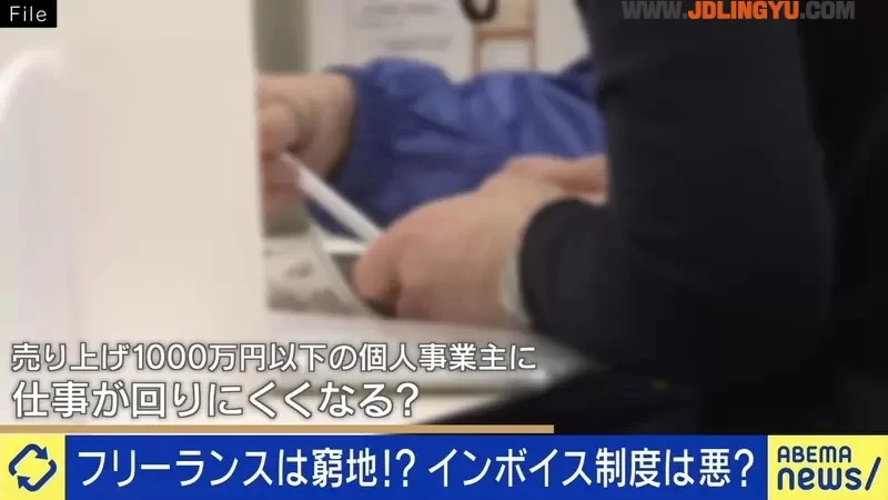 《日本动漫业界崩坏危机》圈内人联合抗议税收新制 动画师、声优、漫画家都想转职不干了?