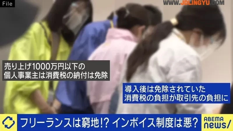 《日本动漫业界崩坏危机》圈内人联合抗议税收新制 动画师、声优、漫画家都想转职不干了?