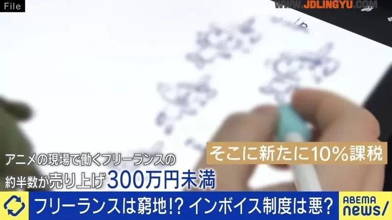 《日本动漫业界崩坏危机》圈内人联合抗议税收新制 动画师、声优、漫画家都想转职不干了?