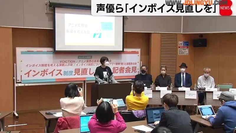 《日本动漫业界崩坏危机》圈内人联合抗议税收新制 动画师、声优、漫画家都想转职不干了?