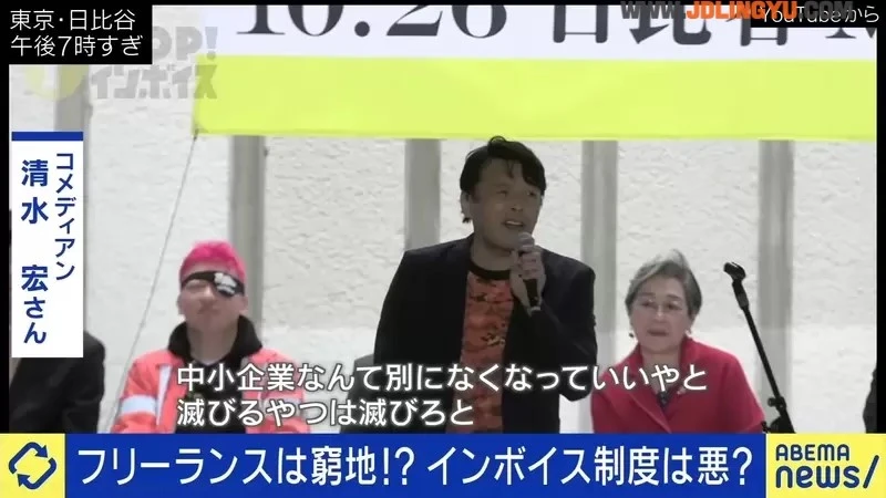 《日本动漫业界崩坏危机》圈内人联合抗议税收新制 动画师、声优、漫画家都想转职不干了?