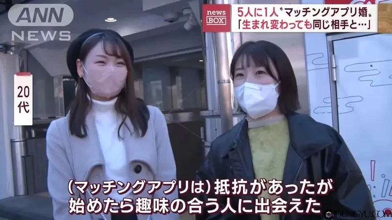 《年轻人要结婚靠交友APP》在后疫情时代就有1/5的人靠这招步入婚姻殿堂