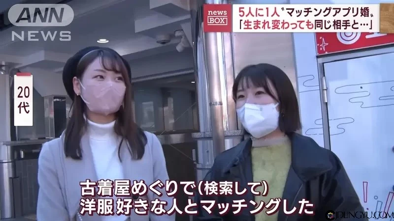 《年轻人要结婚靠交友APP》在后疫情时代就有1/5的人靠这招步入婚姻殿堂