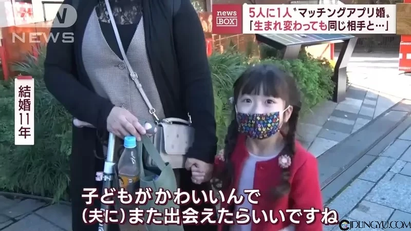 《年轻人要结婚靠交友APP》在后疫情时代就有1/5的人靠这招步入婚姻殿堂