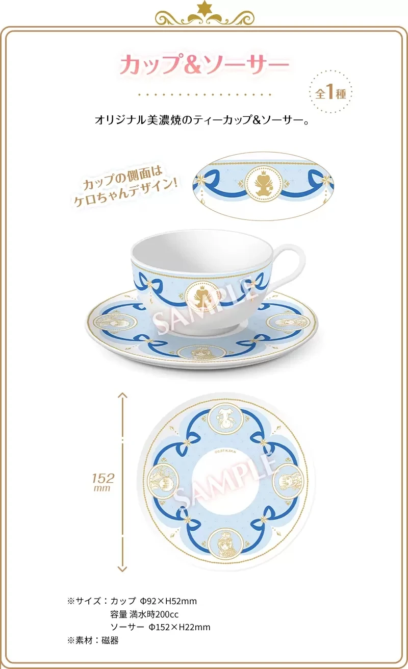 经典魔法少女《魔卡少女樱》25周年 日本LAWSON推出联名周边