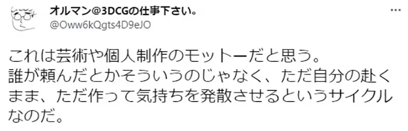 《开心画同人志的诀窍》一旦找回理智就输了?要发疯就干脆一路疯到底