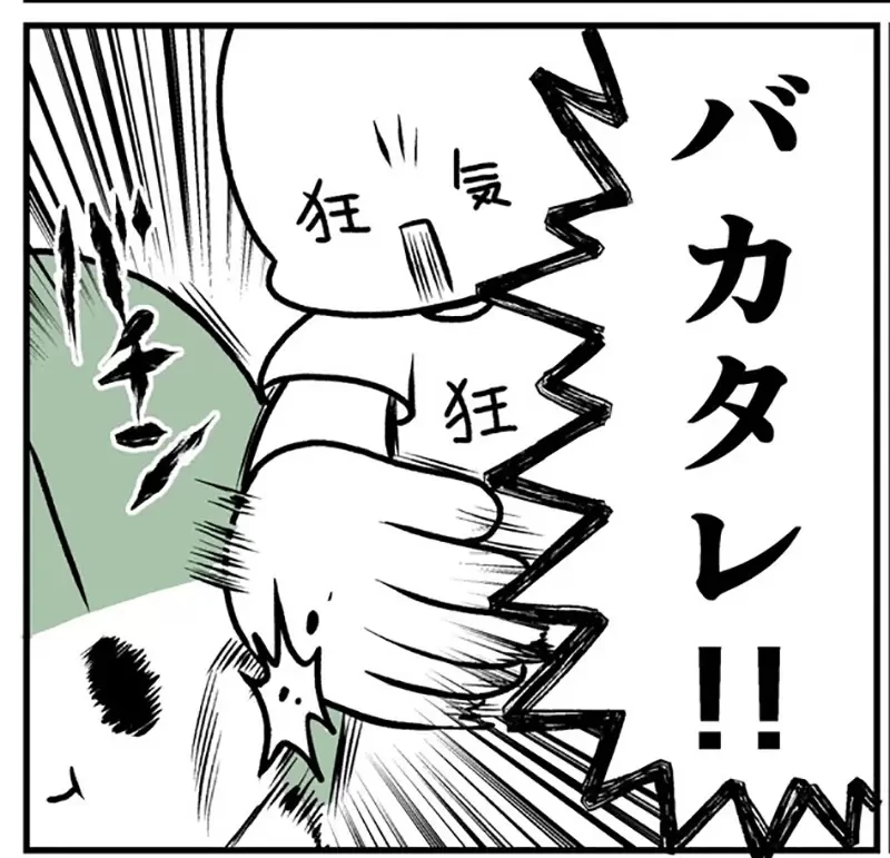 《开心画同人志的诀窍》一旦找回理智就输了?要发疯就干脆一路疯到底