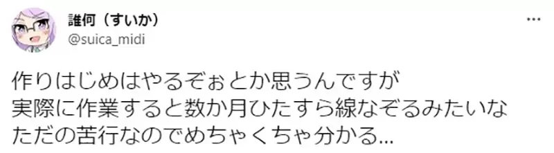 《开心画同人志的诀窍》一旦找回理智就输了?要发疯就干脆一路疯到底