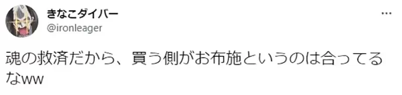 《开心画同人志的诀窍》一旦找回理智就输了?要发疯就干脆一路疯到底