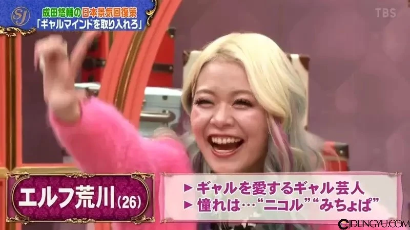 《日本人辣妹化计画》穷归穷但是活得很快乐？经济学家认为拯救日本景气只有这招了