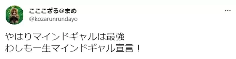《日本人辣妹化计画》穷归穷但是活得很快乐？经济学家认为拯救日本景气只有这招了