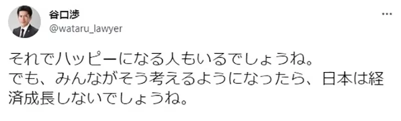 《日本人辣妹化计画》穷归穷但是活得很快乐？经济学家认为拯救日本景气只有这招了