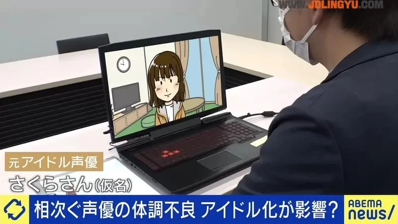 《日本声优陆续都病了》偶像化的身心压力压垮健康 要练演技又要唱歌跳舞太困难