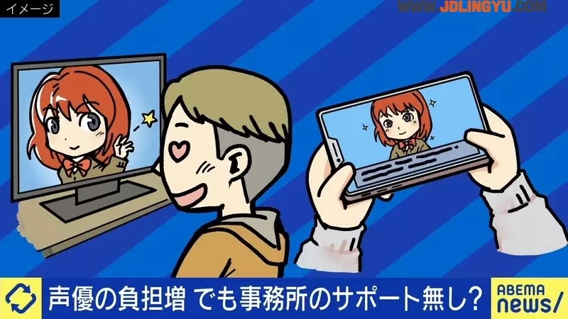 《日本声优陆续都病了》偶像化的身心压力压垮健康 要练演技又要唱歌跳舞太困难