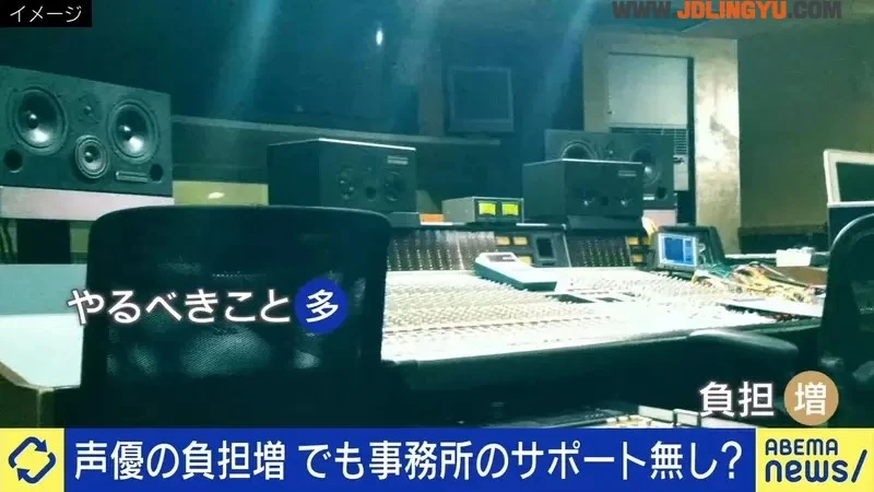 《日本声优陆续都病了》偶像化的身心压力压垮健康 要练演技又要唱歌跳舞太困难