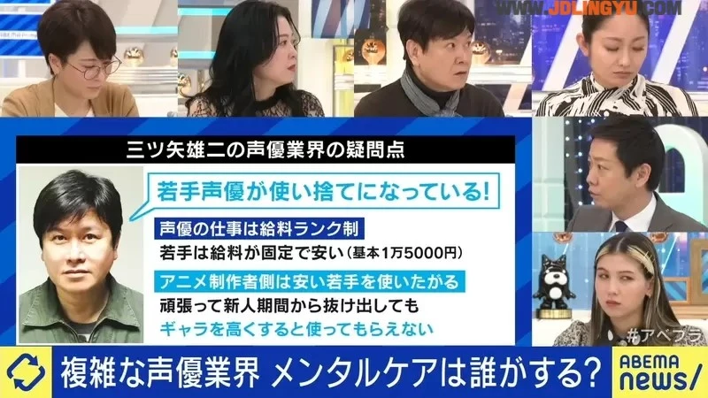 《日本声优陆续都病了》偶像化的身心压力压垮健康 要练演技又要唱歌跳舞太困难