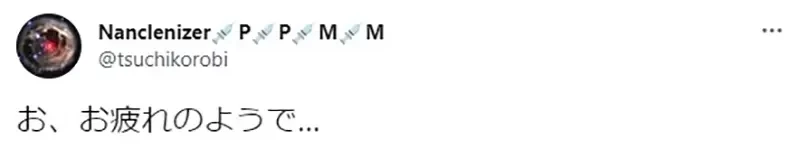 《漫画家不自觉的作画失误》老师你累了吗?助手纠正才惊觉怎么会犯这种错