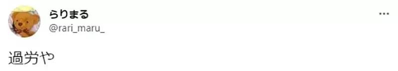 《漫画家不自觉的作画失误》老师你累了吗?助手纠正才惊觉怎么会犯这种错