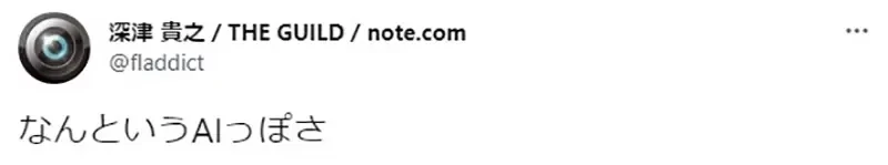 《漫画家不自觉的作画失误》老师你累了吗?助手纠正才惊觉怎么会犯这种错