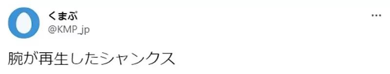 《漫画家不自觉的作画失误》老师你累了吗?助手纠正才惊觉怎么会犯这种错