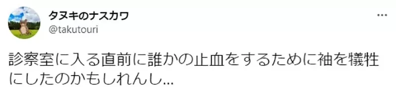 《漫画家不自觉的作画失误》老师你累了吗?助手纠正才惊觉怎么会犯这种错