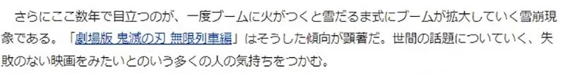 《动画电影越来越红的３大原因》新生代比较不抗拒二次元？曾几何时百亿票房变得这么简单