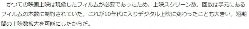 《动画电影越来越红的３大原因》新生代比较不抗拒二次元？曾几何时百亿票房变得这么简单