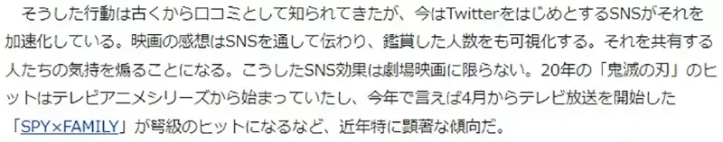 《动画电影越来越红的３大原因》新生代比较不抗拒二次元？曾几何时百亿票房变得这么简单