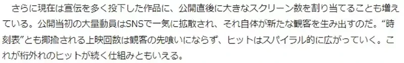 《动画电影越来越红的３大原因》新生代比较不抗拒二次元？曾几何时百亿票房变得这么简单