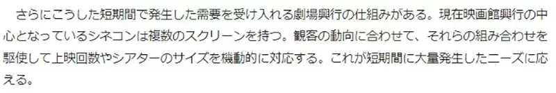 《动画电影越来越红的３大原因》新生代比较不抗拒二次元？曾几何时百亿票房变得这么简单