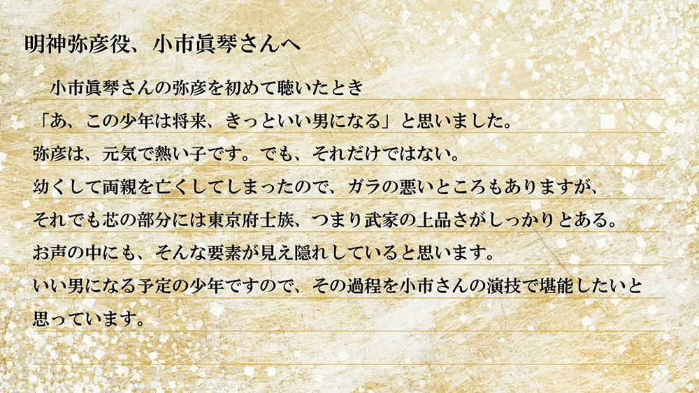 《浪客剑心》动画新作 公开最新宣传影片 小市真琴以及八代拓参与配音演出