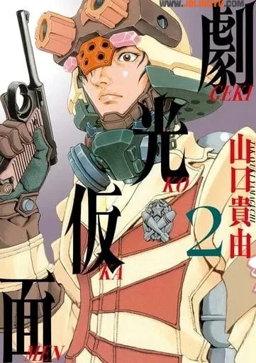 《这本漫画真厉害!2023》发表年度推荐漫画榜!男性部门 TOP1 为《光死去的夏天》!