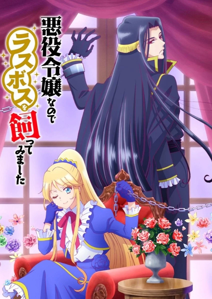 日网票选《2022最令人上瘾的秋季动画》！「间谍过家家」居然不在前三？！