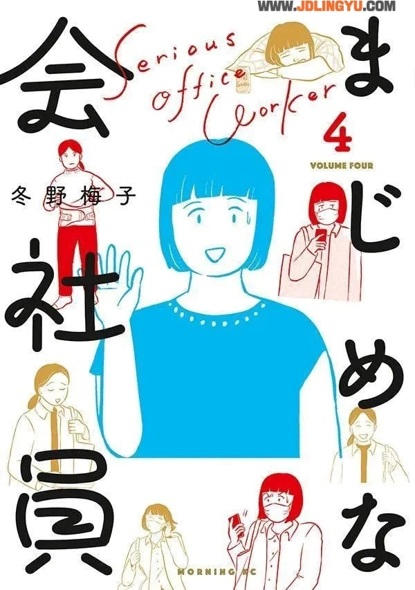 《这本漫画真厉害!2023》发表年度推荐漫画榜!男性部门 TOP1 为《光死去的夏天》!