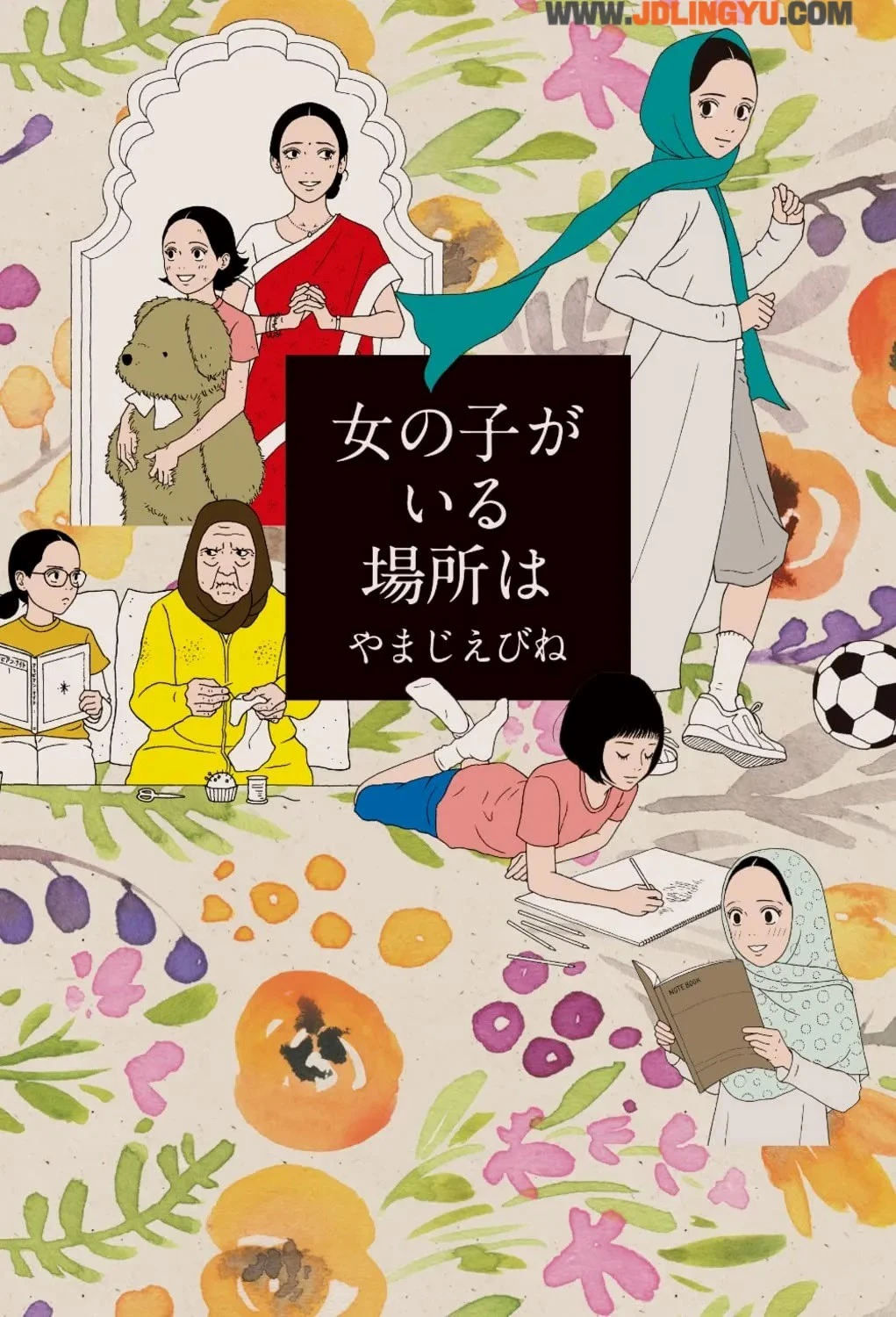 《这本漫画真厉害!2023》发表年度推荐漫画榜!男性部门 TOP1 为《光死去的夏天》!