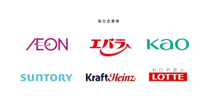 现实中的调味料将会登场《拥有超常技能的异世界流浪美食家》动画预定 1/10 开播