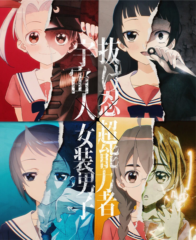 日网票选《2022最令人上瘾的秋季动画》!「间谍过家家」居然不在前三?!