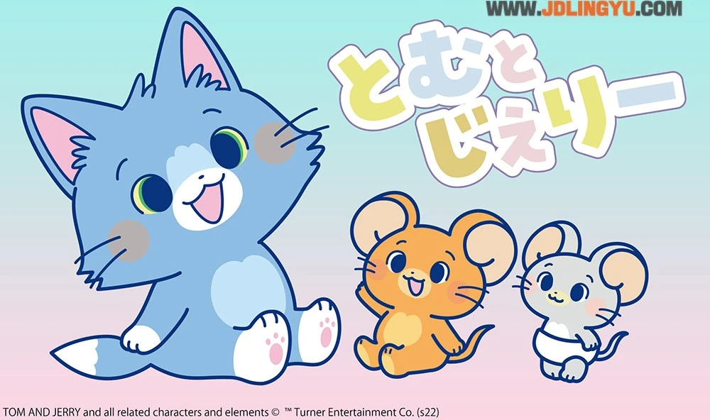 画风突变《猫和老鼠》日本动画重制版!萌到你怀疑是另一部!