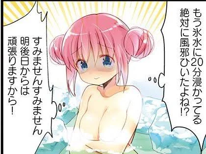 原作粉丝热议《孤独摇滚》小孤独巨乳被隐藏,期待泳装剧情解放「大孤独」