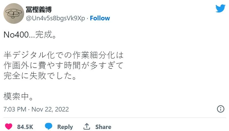 《猎人》脱离周刊连载型态,编辑部:是考量到富坚老师身体状况而下的决定