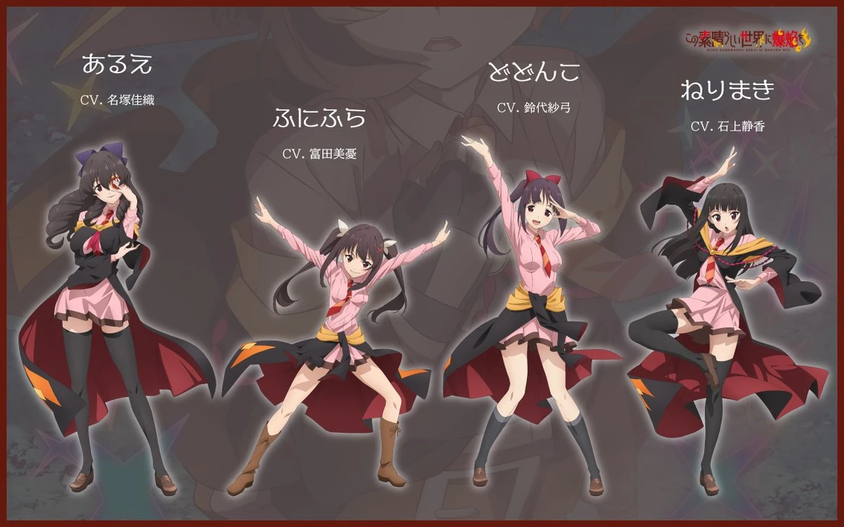 动画《为美好的世界献上爆焰!》释出第二波宣传影片,预计 2023 年四月起开播!