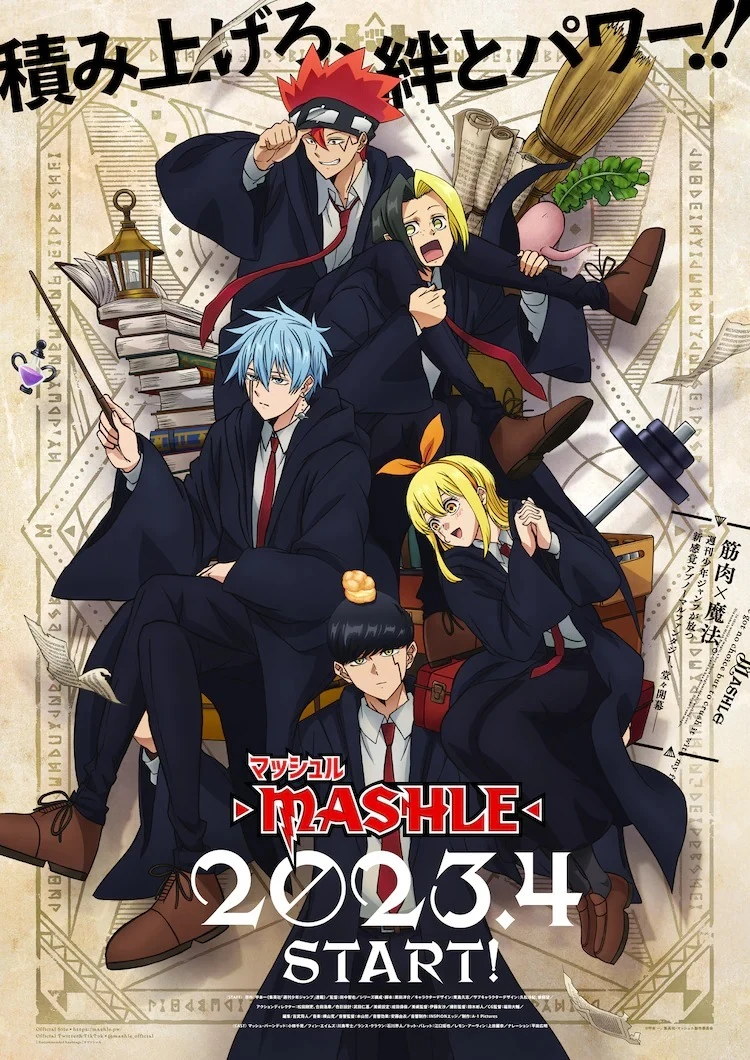 电视动画《肌肉魔法使-MASHLE-》公开前导宣传影片 2023 年 4 月开播